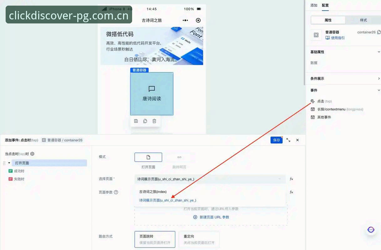 让每一次点击都有新发现 yx模式下载不了怎么办？试试这三个步骤