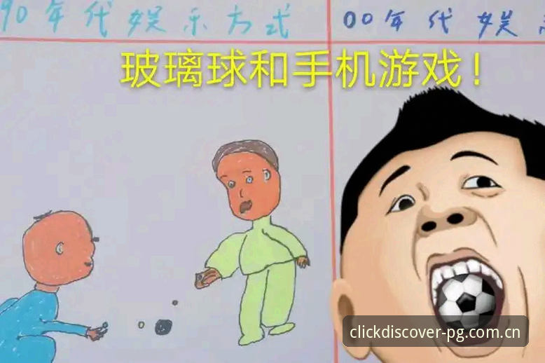 PG娱乐平台vs普通安装：从卡顿到流畅的完整教程对比