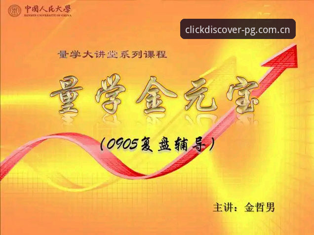 资深用户复盘：施洛特贝克伤退背后，两种顶级观赛手段的实战对比